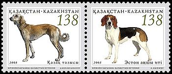 Stamp of Kazakhstan 530-531.jpg