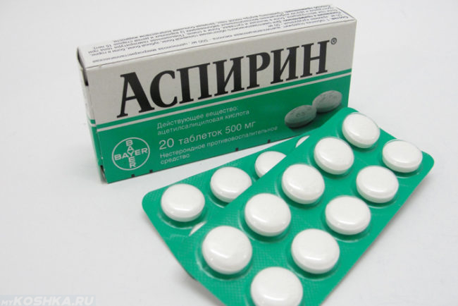 Аспирин в упаковке в виде таблеток