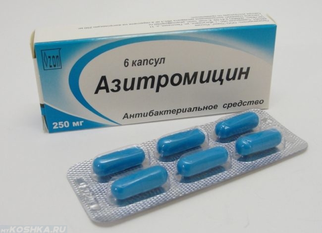 Препарат азитромицин в виде капсул