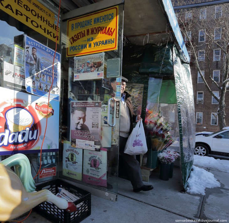 Нью Йорк глазами Довлатова: 30 фотографий из мест, где жил и работал писатель