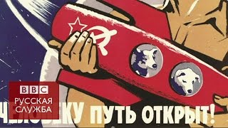 Советские космические собаки как "поп-звезды" - BBC Russian