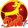 Желтая собака - символ китайского зодиака Нового года 2018 | Векторный клипарт