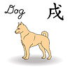 Восточная Знак зодиака Собака | Векторный клипарт