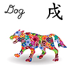 Китайский Знак зодиака Собака с яркими цветными цветами | Векторный клипарт