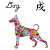 Китайский знак зодиака Собака с цветными цветами | Векторный клипарт