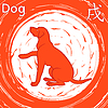 Китайский знак зодиака Собака сидит над повернутым вихрем | Векторный клипарт