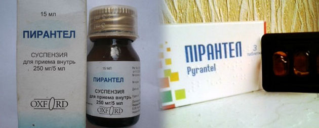 Препарат Пирантел выпускается в двух видах – суспензии и таблеток