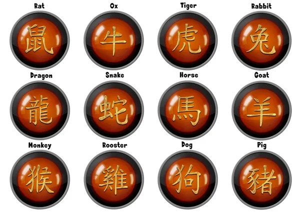 Китайский Зодиак кнопки — стоковое фото